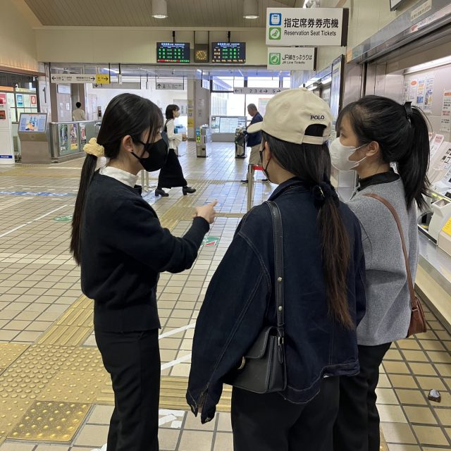 【支援業務】公共交通機関の利用