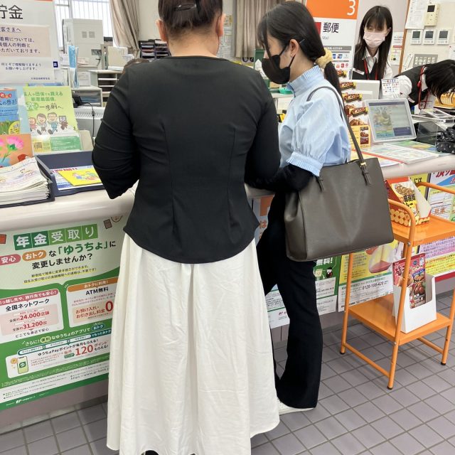 【支援業務】手続き同行